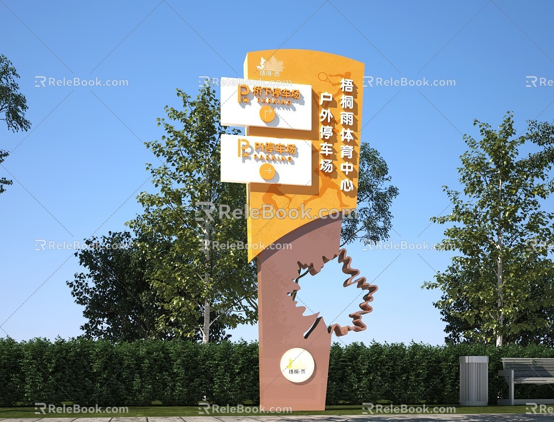 Sports Center Spirit Fortress Sign 3d model