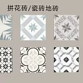 Decorative Patterned Floor Tiles With Various Geometric And Floral Designs 3d model