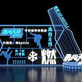 Snow Beer Brave the World Photo Check-in Spot With Illuminated Design And Sports Elements