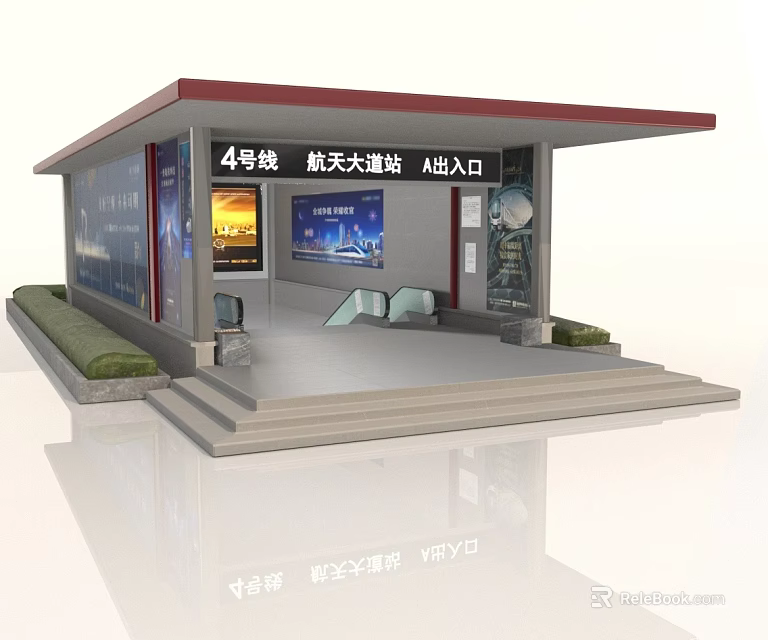 Line 4 Hangtian Avenue Station A8 Entrance with Billboard Steps and Green Plants 3d model 
