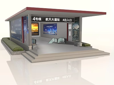 Line 4 Hangtian Avenue Station A8 Entrance with Billboard Steps and Green Plants 3d model