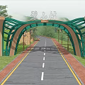 Scenic Village Entrance Gate With Green Frame Mountain View And Road