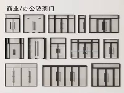 Commercial glass door office glass door glass double door glass door commercial door commercial double door shop glass door shop double door 3d model