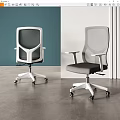 Modern Ergonomic Office Chairs With Mesh Back Armrests And Swivel Wheels