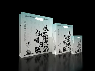 Traditional Chinese Style Tea Bags With Light Blue Design And Calligraphy Artwork 3d model