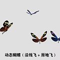 Vibrant Dynamic Butterflies Flying Along Lines And Hovering Gracefully In Place