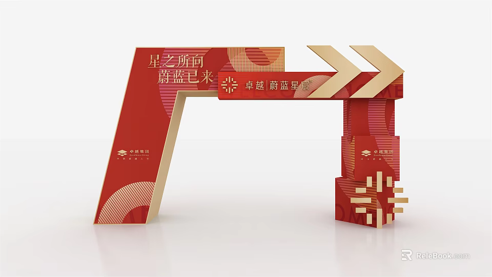 Red And Gold Decorative Archway With Chinese Craftsmanship Design Elements 3d model