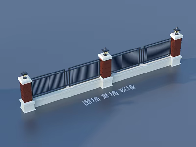 Sturdy Brick Column Courtyard Wall With Iron Fence And Landscape Design 3d model