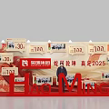 Shenming Group 30th Anniversary 2025 Ceremony With Display Boards Red Carpet Figure