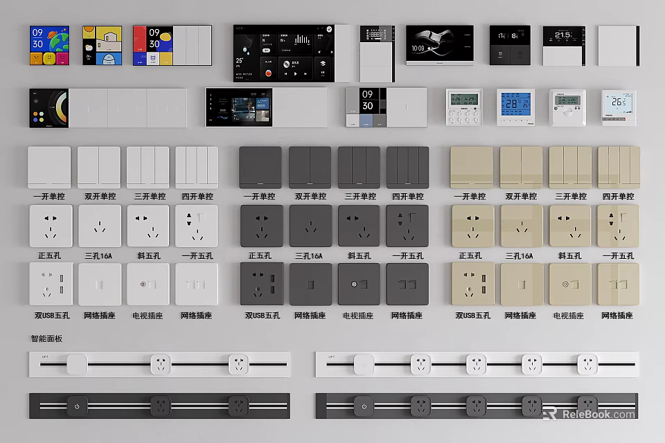 Various Modern Switch Panels With Different Colors And Electrical Sockets 3d model