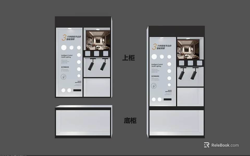 Modern Cabinet Interior Design Featuring Upper Cabinet And Hidden Storage Solutions 3d model