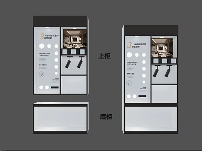 Modern Cabinet Interior Design Featuring Upper Cabinet And Hidden Storage Solutions 3d model