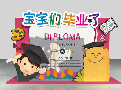 Cute Kids Graduation Photo Spot With Graduation Cap Diploma Paintbrush And Cartoon Decorations 3d model
