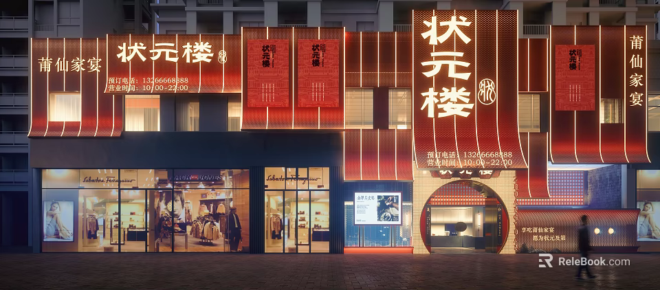 Traditional Chinese Storefront Facade With Red Decorations Illuminated Signboard Classic Lanterns And Wooden Frames 3d model 