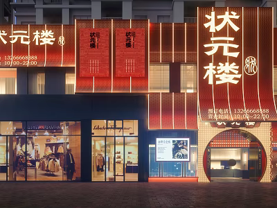 Traditional Chinese Storefront Facade With Red Decorations Illuminated Signboard Classic Lanterns And Wooden Frames 3d model