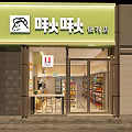 Spacious Supermarket Grocery Store Interior With Shelves Products Checkout Counter And Aisles