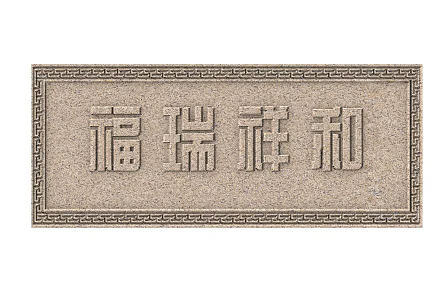 Furui Xiang and components 3d model