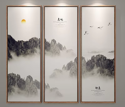 Traditional Chinese Landscape Painting With Misty Mountain Peaks Clouds Sun And Flying Birds 3d model