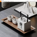 Modern White Ceramic Tea Set With Square Teapot Zen Character Two Cups And Wooden Tray