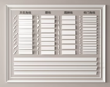 Gypsum line 3d model