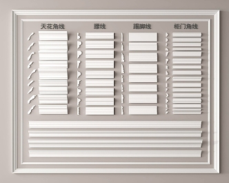 Gypsum line 3d model