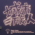 Neon luminous characters creative text 3d model