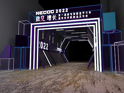 NEOOC 2022 Sixth China Innovation Growth Conference Event Entrance with Illuminated Frame and Geometric Structures 3d model