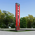 Spiritual Fortress With Red And Black Exterior Chinese Characters Trees And Blue Sky Plaza
