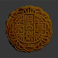 Traditional Round Mooncake With Intricate Patterns And Chinese Characters On Golden Crust