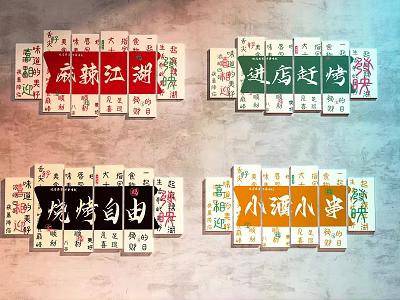 Mahjong Tiles Food Signage With BBQ And Drinks Themes On Colorful Backgrounds 3d model