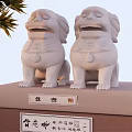 Traditional Chinese White Stone Lion Carving Sculptures on Wooden Base with Inscriptions