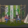 Spring Outdoor Gathering Scene With Tent String Lights Plants And Guitar 3d model