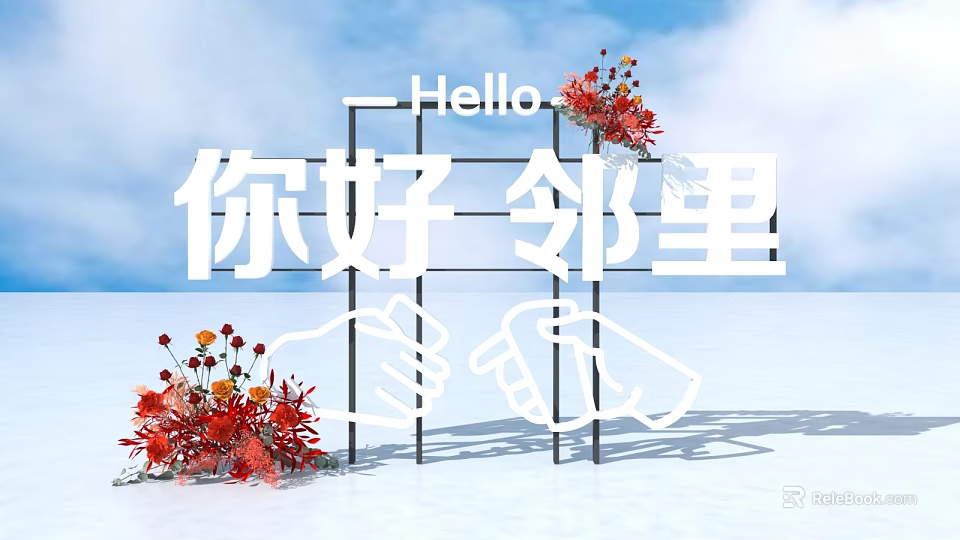Commercial Equipment Display Rack With Handshake Design And Flower Decorations For Community Events 3d model 
