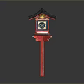 Japanese Traditional Lantern With Green Roof And Red Pole Decorative Design