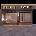 Modern Restaurant Interior With Colorful Menu Display Tables Chairs And Indoor Plants