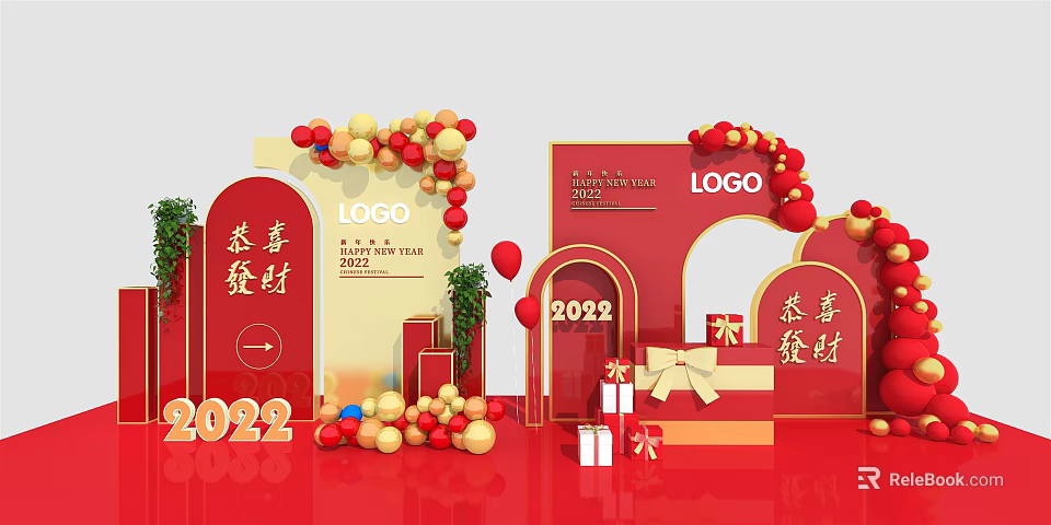 Red Themed New Year Decoration Setup With 2022 Logo Balloons Gifts And Arches 3d model 
