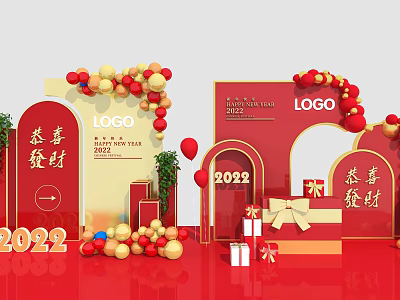 Red Themed New Year Decoration Setup With 2022 Logo Balloons Gifts And Arches 3d model