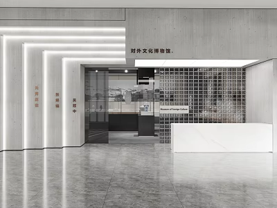 Modern Pinglin Cultural Center Entrance With White Reception Desk And Grid Wall And Light Strips 3d model