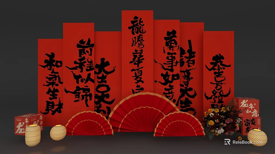 Traditional Chinese Festive Floral Arrangement With Red Couplets Fans And Lanterns 3d model 