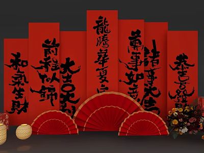 Traditional Chinese Festive Floral Arrangement With Red Couplets Fans And Lanterns 3d model