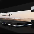 Volvo Weitang Xinrui 21 Joint Event Shanghai China March 2024 Natural Mountain Scenery