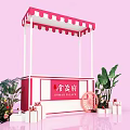 Jinjiaofu Stall With Red And White Striped Awning Green Plants And Gift Boxes