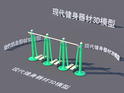 Modern Fitness Sports Equipment 3D Model Featuring Parallel Bars Structure 3d model