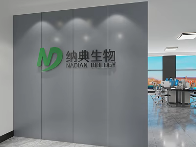 Modern Public Office Area With Nadian Biology Logo Office Desks Chairs And Large Windows 3d model