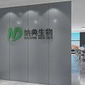 Modern Public Office Area With Nadian Biology Logo Office Desks Chairs And Large Windows