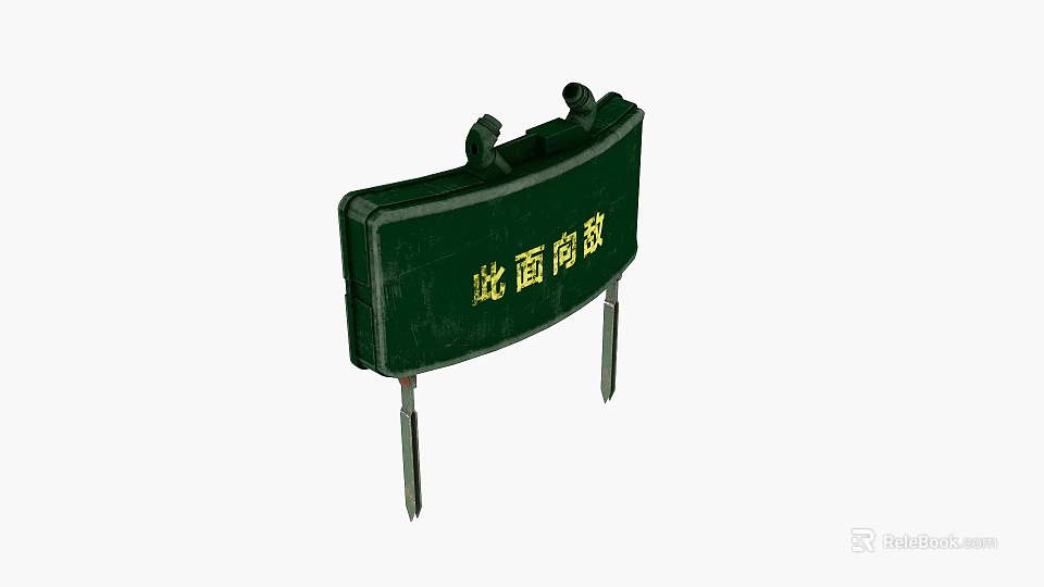 Green Defensive Weapon Shield With Yellow Chinese Characters On Front Surface 3d model