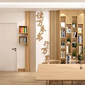 Warm Natural Wood Indoor Reading Leisure Area With Curved Bookshelves And Cozy Lounge Seats
