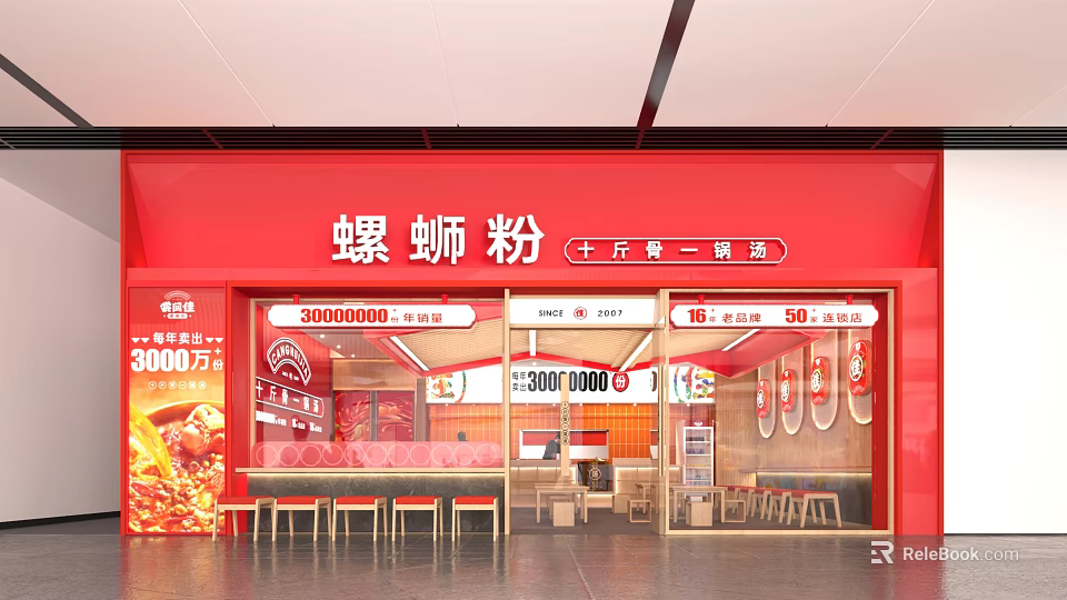 Authentic Chinese Luosifen Restaurant with Red Exterior Interior Seating and Menu 3d model
