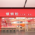 Authentic Chinese Luosifen Restaurant with Red Exterior Interior Seating and Menu 3d model
