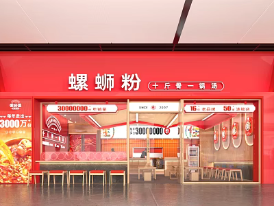Authentic Chinese Luosifen Restaurant with Red Exterior Interior Seating and Menu 3d model